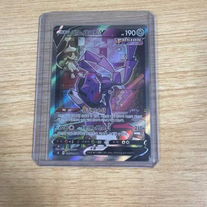 [BUNJANG] Pokemon Card Genesect V Fusion Arts SR / 포켓몬 카드 게노세크트V 퓨전아츠 SR