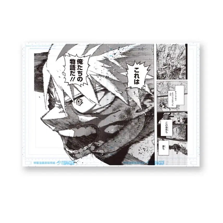 [BUNJANG] My Hero Academia Katsuki Bakugo Original Drawing Poster (Sealed) / (미개봉)나의 히어로 아카데미아 원화전 바쿠고 카츠키 디지털 원고 포스터