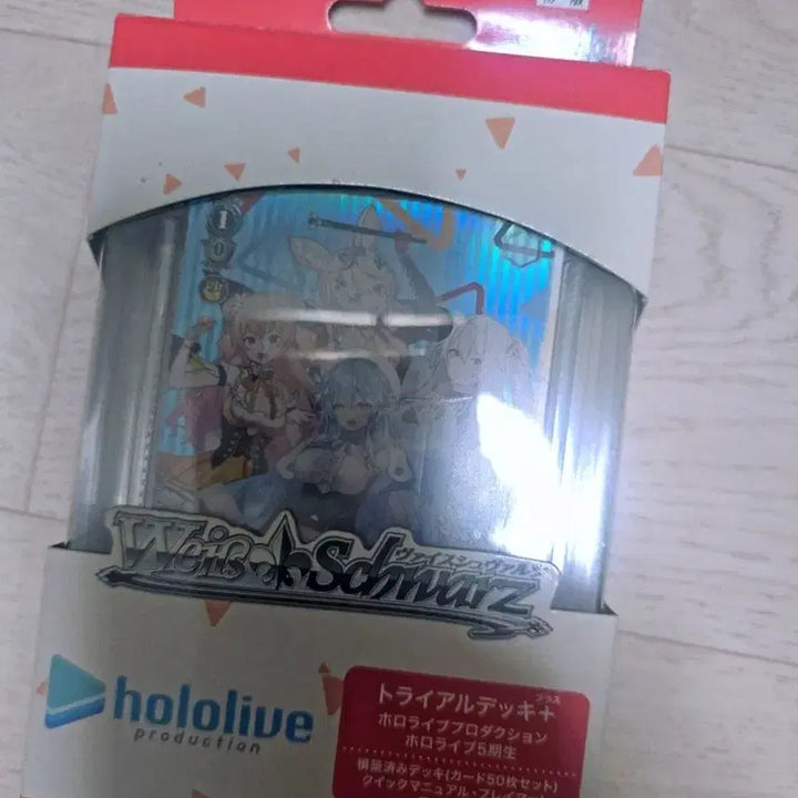 [BUNJANG] Weiss Schwarz Hololive 5th Generation Trial Deck / 바이스슈발츠 홀로라이브 5기생 트라이얼 덱