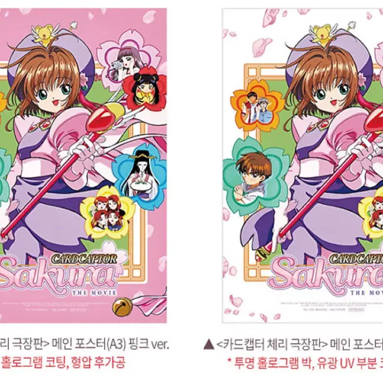 [BUNJANG] Trading Window / 문어님 교환창