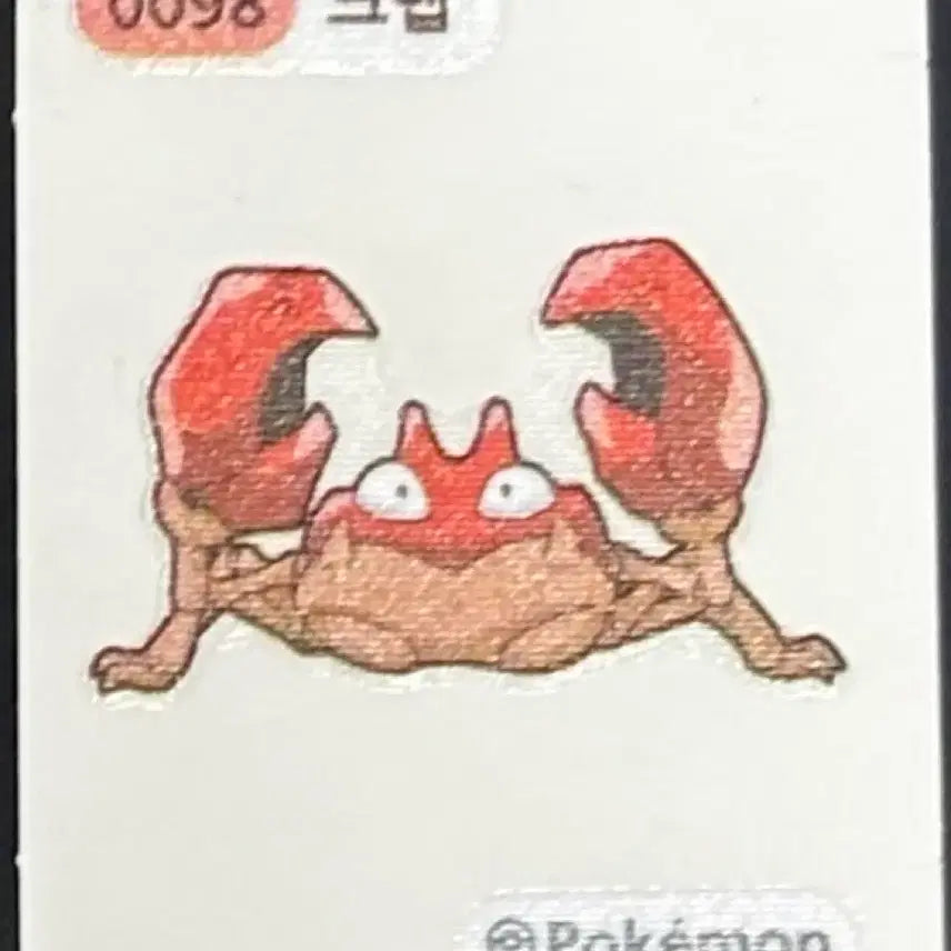 [BUNJANG] Pokemon Stickers (Tteubuseal) - 