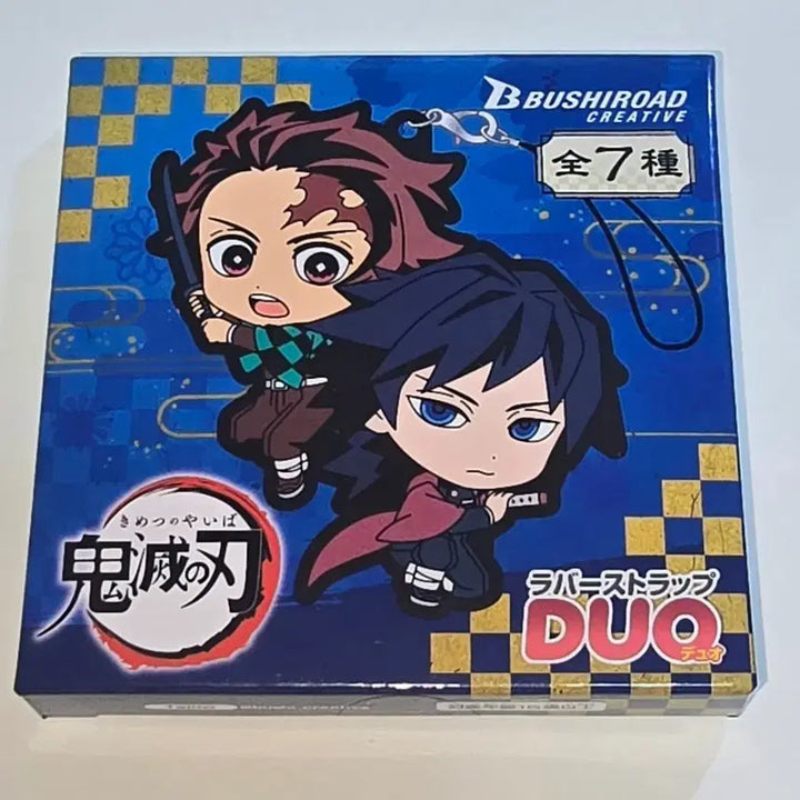 [BUNJANG] Demon Slayer: Kimetsu no Yaiba Rubber Strap Set (Tanjiro, Zenitsu, Inosuke) / 귀멸의 칼날 스트랩