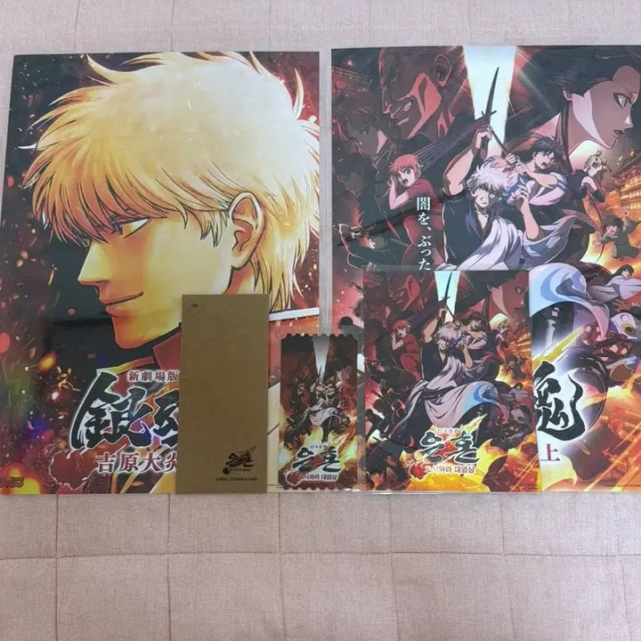 [BUNJANG] Gintama Movie Special Goods Set / 5종) 은혼 극장판 요시와라 특전 포스터 TTT 아트카드 오리지널티켓