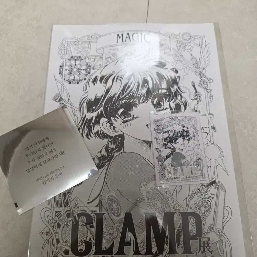 [BUNJANG] CLAMP Exhibition Magic Knight Rayearth Exclusive Poster, Scene Can Badge Bundle Set / 클램프전 마법기사 레이어스 입장특전, 포스터, 명장면, 캔뱃지 일괄