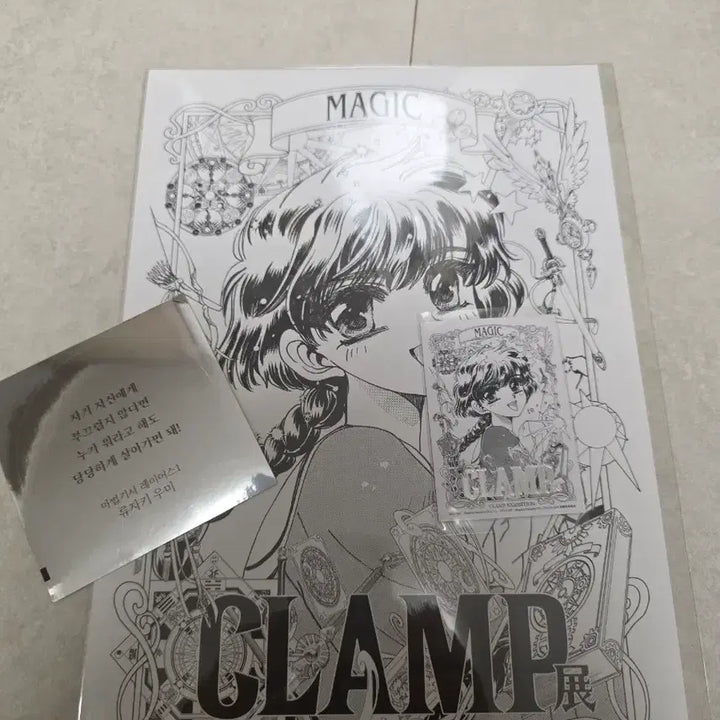 [BUNJANG] CLAMP Exhibition Magic Knight Rayearth Exclusive Poster, Scene Can Badge Bundle Set / 클램프전 마법기사 레이어스 입장특전, 포스터, 명장면, 캔뱃지 일괄