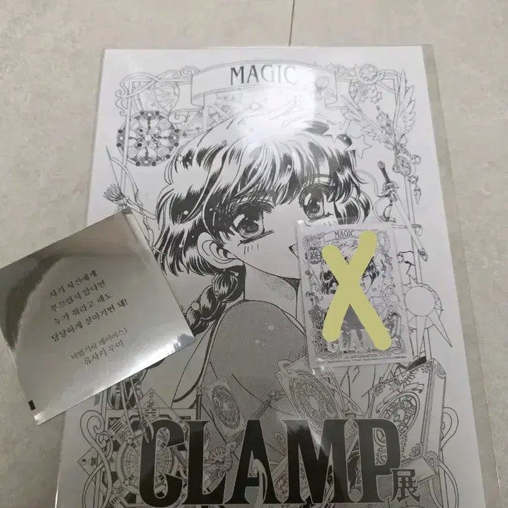 [BUNJANG] CLAMP Exhibition Magic Knight Rayearth Exclusive Poster, Scene Can Badge Bundle Set / 클램프전 마법기사 레이어스 특전 포스터, 캔뱃지 일괄