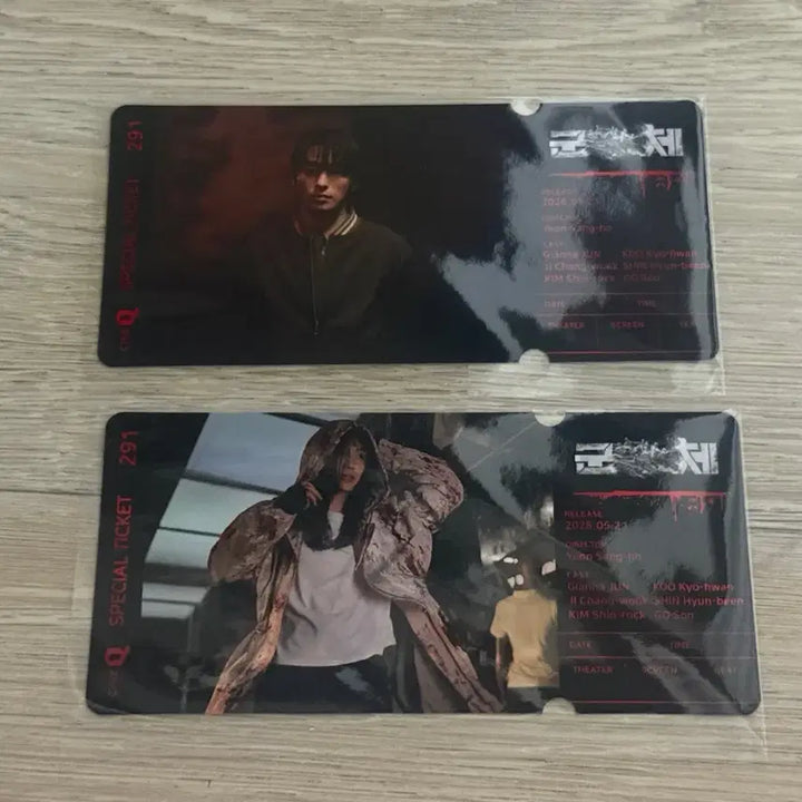 [BUNJANG] Special Ticket Set (2 types) / 군체 스페셜티켓 2종 1세트
