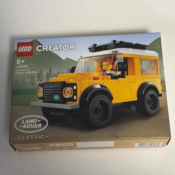 [SOLD OUT] 레고 40650 랜드로버 디펜더 클래식