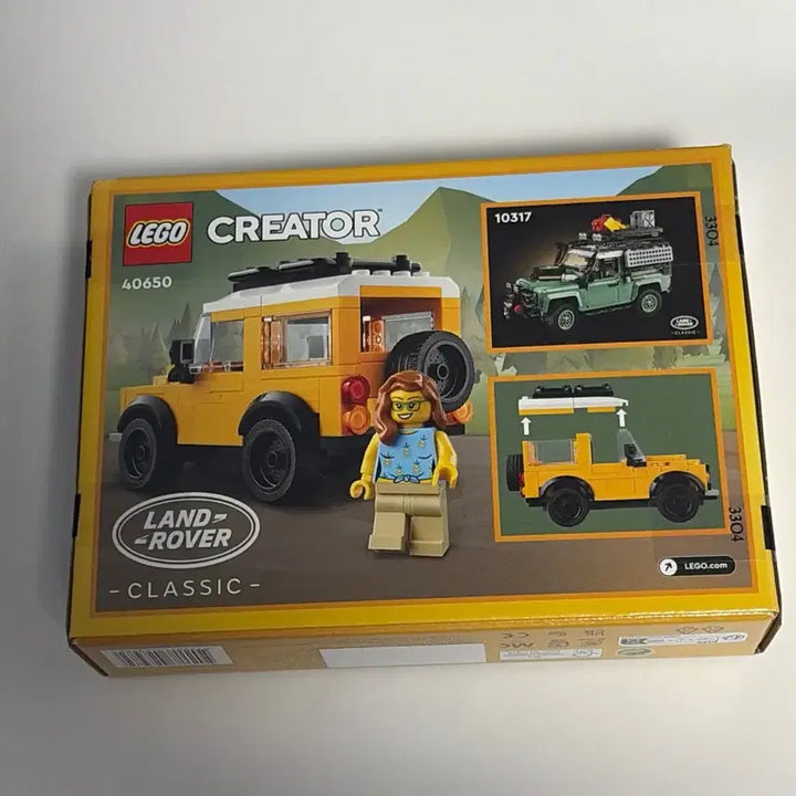 [SOLD OUT] 레고 40650 랜드로버 디펜더 클래식
