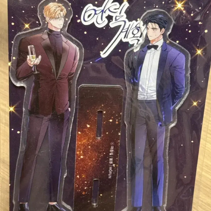 [BUNJANG] MoFun Yeonshim Gyehoek Acrylic Stand Saebyeokgureumgang / 모펀 마증지 연심계획 아크릴 스탠드 새벽구름강
