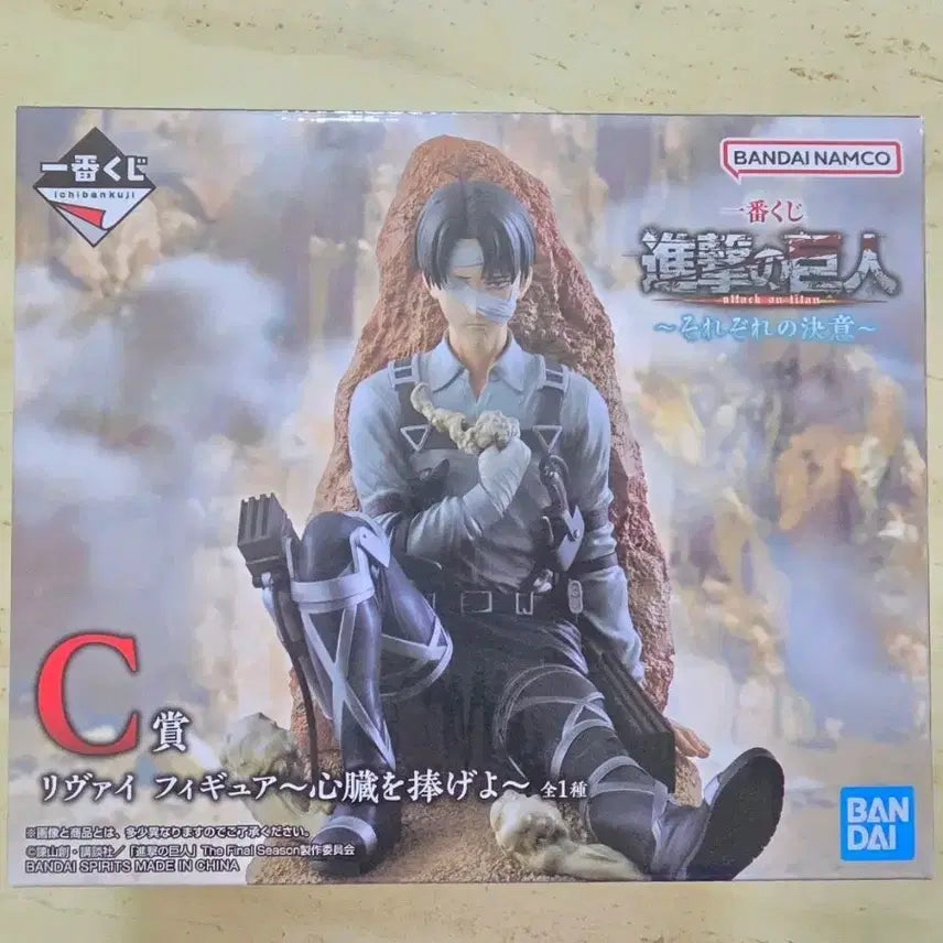 [BUNJANG] Levi AOT Ichiban Shopper C Prize Figure / [택포 16.5만]리바이 쿠지 C상 피규어 팝니다~