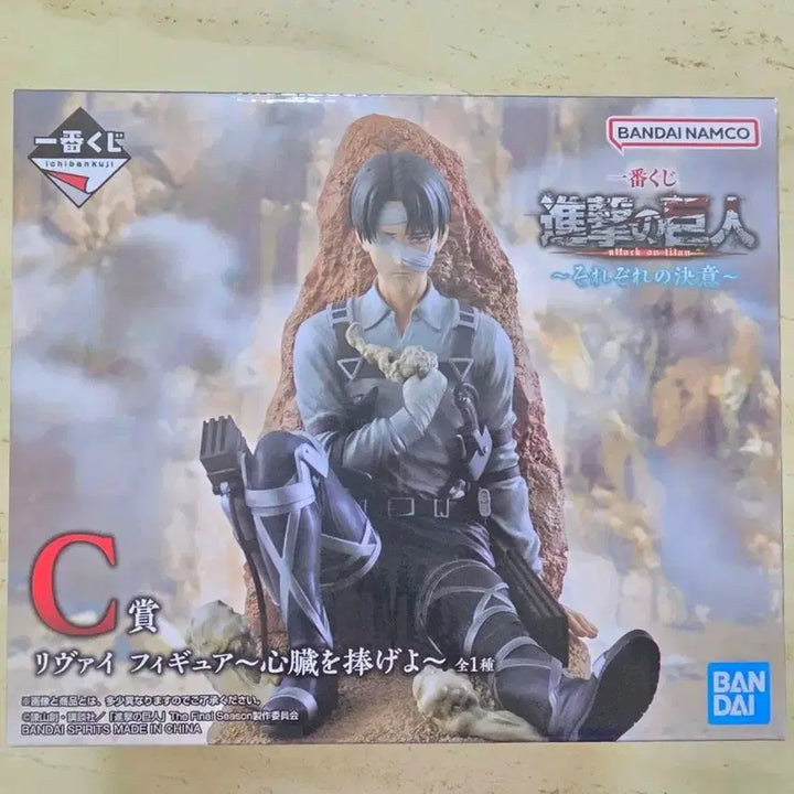 [BUNJANG] Levi AOT Ichiban Shopper C Prize Figure / [택포 16.5만]리바이 쿠지 C상 피규어 팝니다~