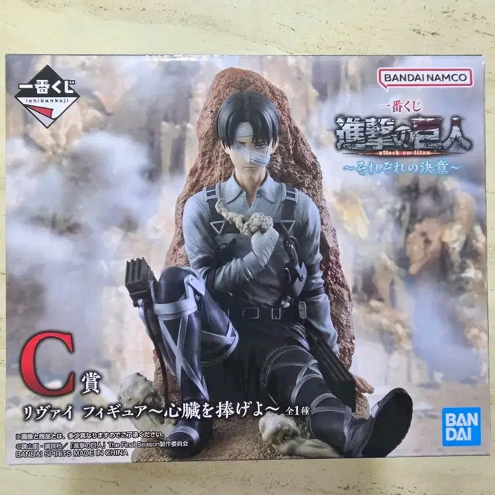 [BUNJANG] Levi AOT Ichiban Shopper C Prize Figure / [택포 16.5만]리바이 쿠지 C상 피규어 팝니다~