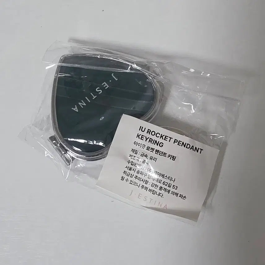 [BUNJANG] J.ESTINA IU Rocket Pendant Keyring Heart Keyring / 제이에스티나 아이유 로켓 펜던트 키링 하트 키링 새상품