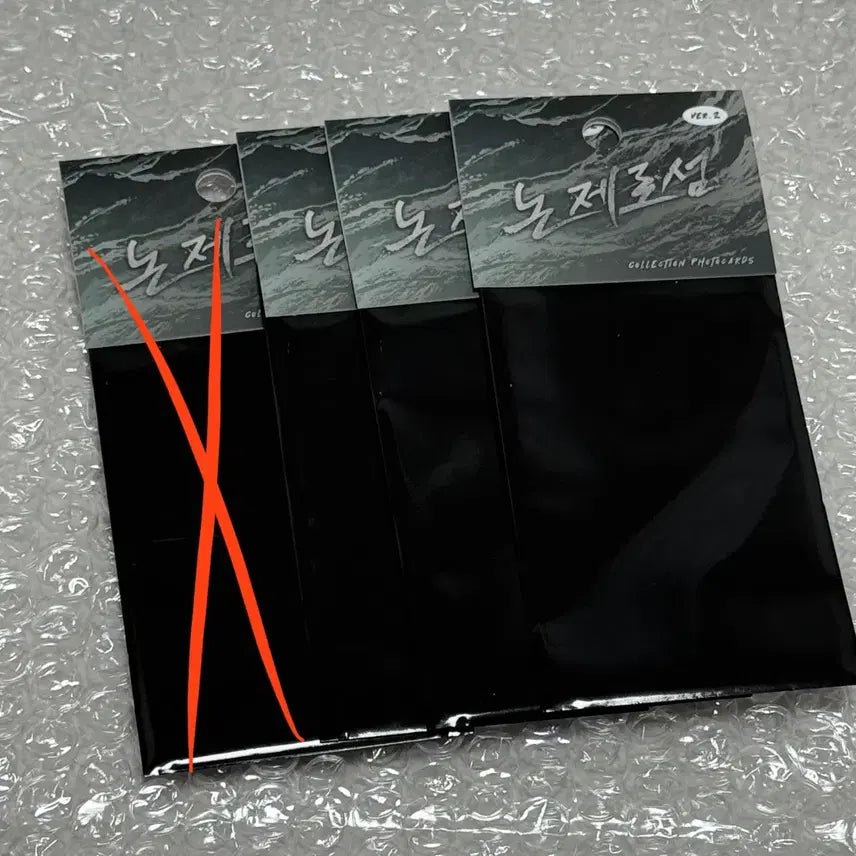 [BUNJANG] Nulled Zero Sum Collection Photocard 2 Unsealed 3-Pack / 논제로섬 컬포2 컬렉션포토카드2 미개봉 양도