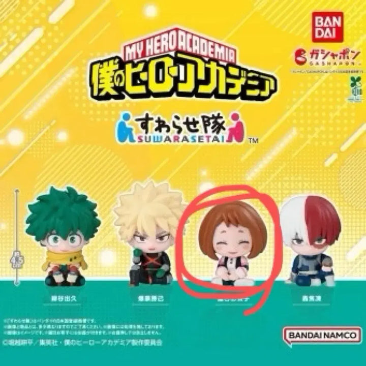 [BUNJANG] My Hero Academia Suwarasetai Gacha Figure Ochaco Uraraka / 나의 히어로 아카데미아 스와라세타이 가챠 피규어
