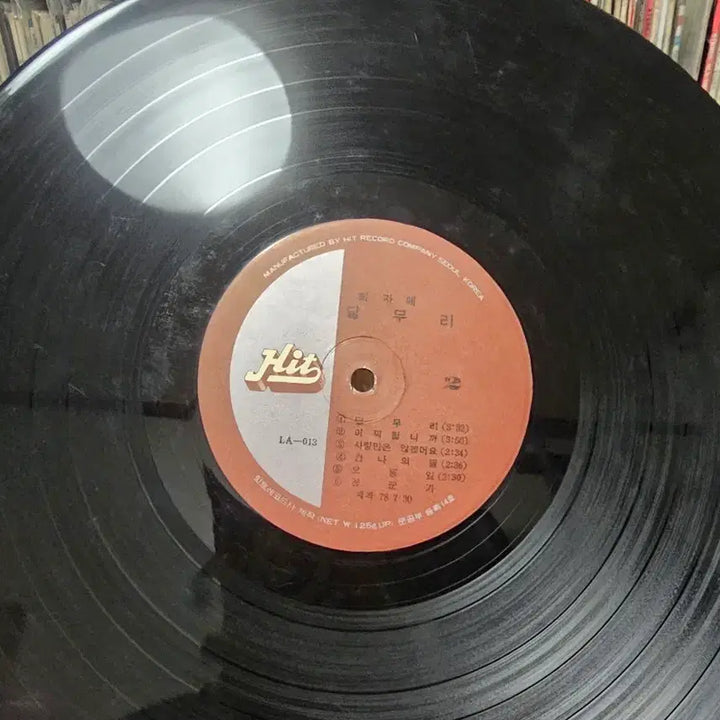 [BUNJANG] Hee Sisters Arirang Naenimae LP Record / 희자매 아리랑 내님아 LP 음반