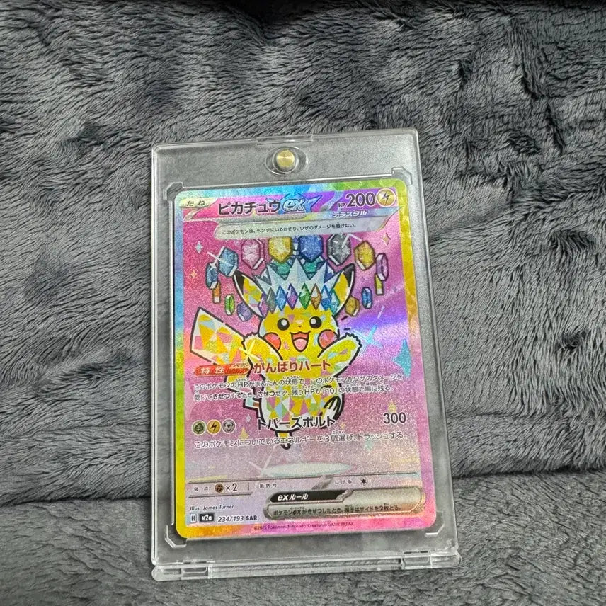 [BUNJANG] Pokemon Card Pikachu SAR Japanese / 포켓몬카드 피카츄 SAR 일판