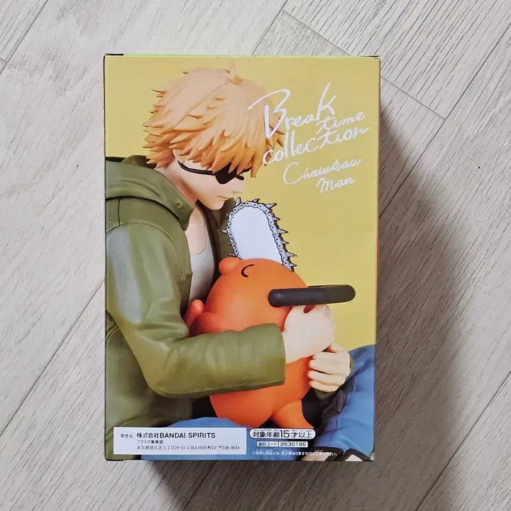 [BUNJANG] Chainsaw Man Break Time Denji &amp; Pochita Figure (Sealed) / (미개봉) 체인소맨 브레이크 타임 피규어 덴지&amp;포치타