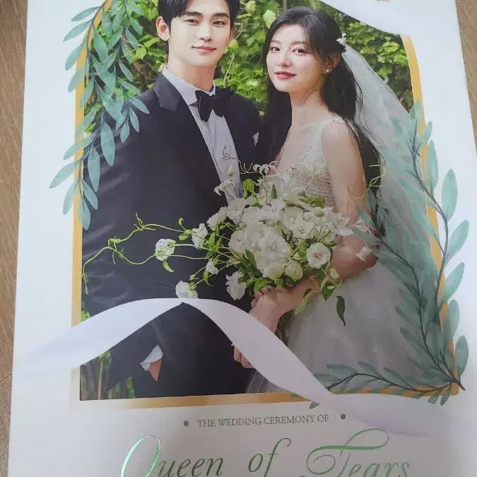 [BUNJANG] Queen of Tears OST Album Full Components / 눈물의 여왕 ost 앨범 판매 구성품 전부O