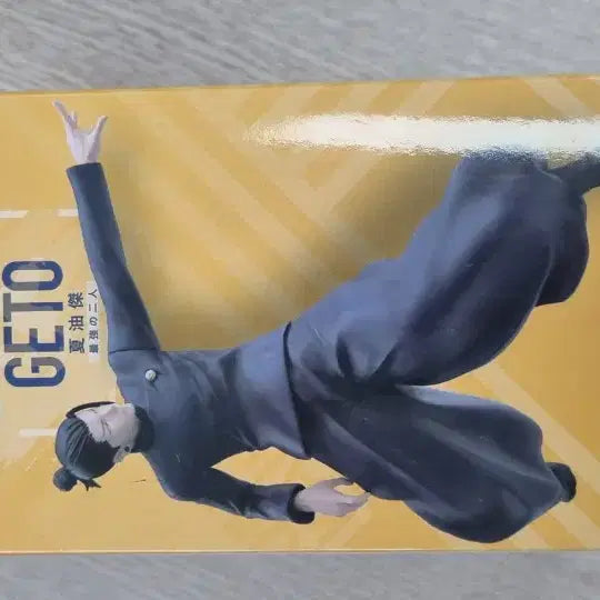 [BUNJANG] Sega Jujutsu Kaisen Suguru Geto Luminasta Figure / 세가 주술회전 게토 스구루 피규어 Luminasta