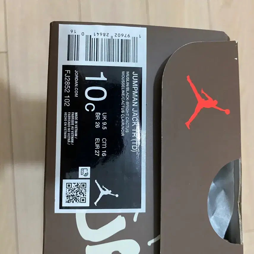 [BUNJANG] Nike Travis Scott Jumpman Jack TR Kids TD Bright Cactus Sneakers / (새제품) 스캇 덤프맨 TD 160 사이즈 판매
