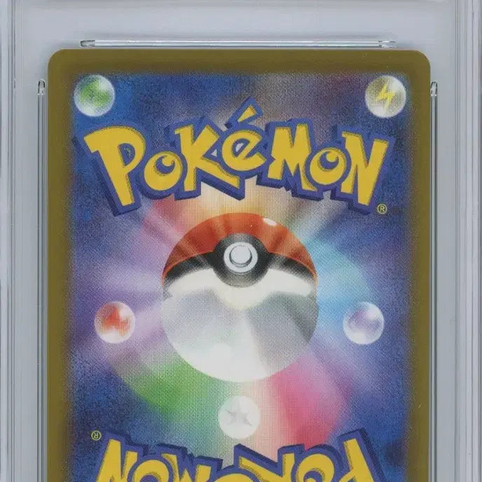 [BUNJANG] Pokemon Card "Mischievous Pikachu" TCG / 포켓몬카드 장난꾸러기피츄 brg9