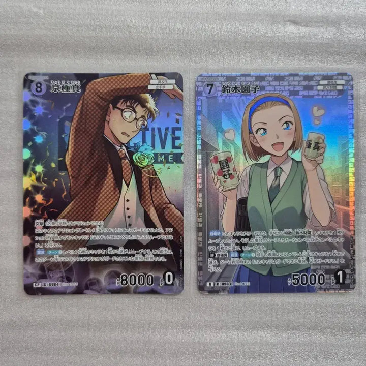 [BUNJANG] Detective Conan TCG Makoto CP &amp; Sonoko R Cards / 코난 TCG 마코토 CP &amp; 소노코 R
