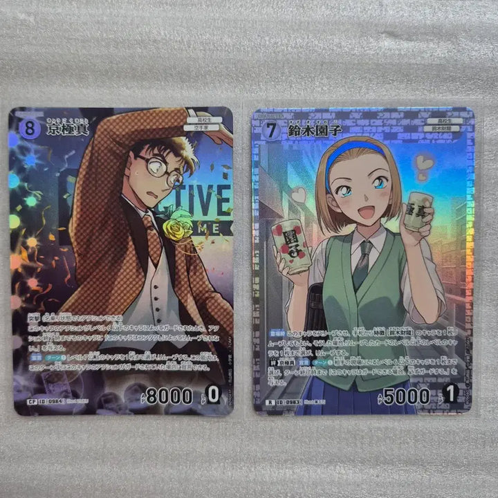 [BUNJANG] Detective Conan TCG Makoto CP &amp; Sonoko R Cards / 코난 TCG 마코토 CP &amp; 소노코 R