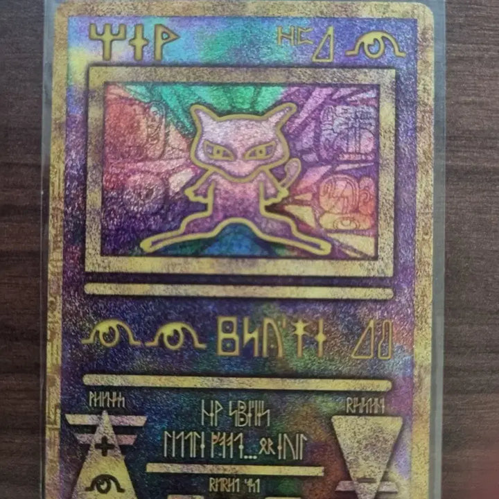 [BUNJANG] Pokemon Card Ancient Mew Limited Edition / 포켓몬 카드 고대뮤 프로모 급처합니다