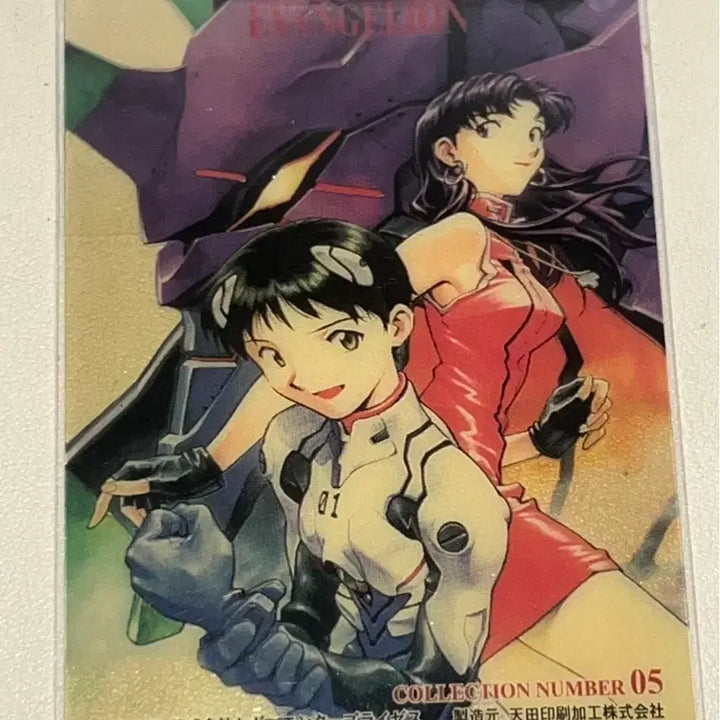 [BUNJANG] Evangelion 1996 Classic Clear Card Shinji Misato / 96년 에반게리온 고전 클리어 카드 신지 미사토