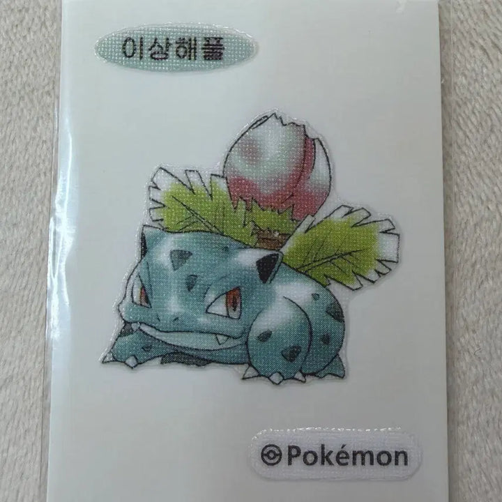 [BUNJANG] Pokemon 30th Anniversary Original Artwork "Isoh-Pool" Ttibu Seal / 002 이상해풀 30주년 오리지널 아트웍 포켓몬 띠부띠부씰