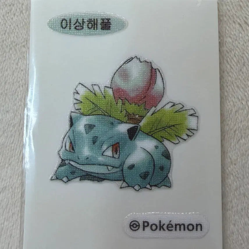 [BUNJANG] Pokemon 30th Anniversary Original Artwork "Isoh-Pool" Ttibu Seal / 002 이상해풀 30주년 오리지널 아트웍 포켓몬 띠부띠부씰