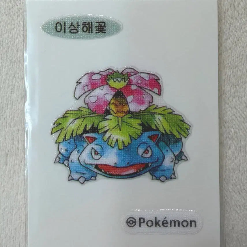 [BUNJANG] Pokemon 30th Anniversary Original Artwork Sticker (303 Ivysaur) / 003 이상해꽃 30주년 오리지널 아트웍 포켓몬 띠부띠부씰