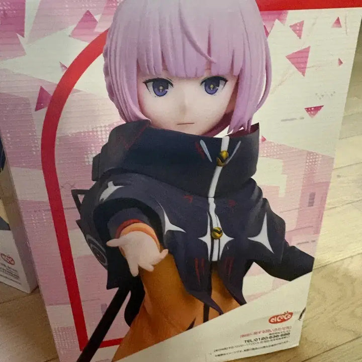 [BUNJANG] Kamitsubakashikensetsu Chuu Morisaki Kafu Figure / 카미츠바카시 건설중 모리사키 카후 피규어
