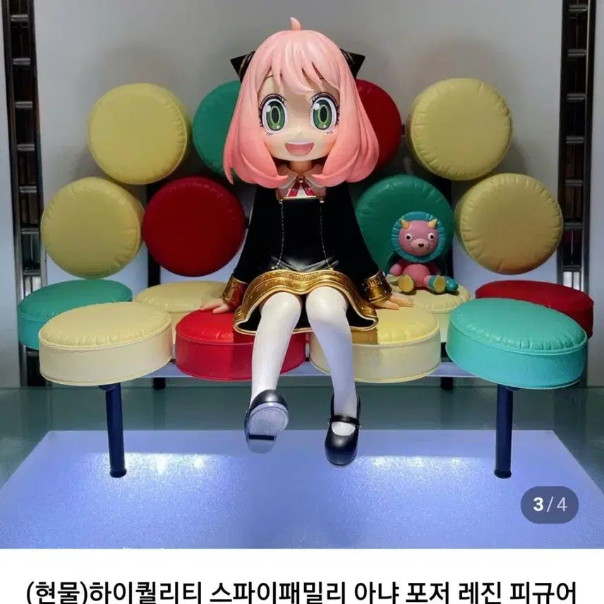 [BUNJANG] High Quality Spy x Family Anya Forger Resin Statue / 하이퀄리티 스파이패밀리 아냐 포저 레진 피규어 스테츄 LIGHT TEAM