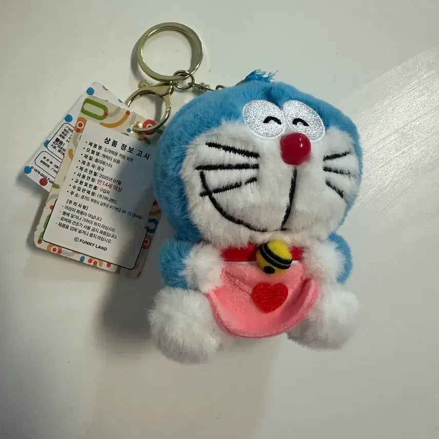 [BUNJANG] Doraemon Plush Keychain / 도라에몽 인형 키링