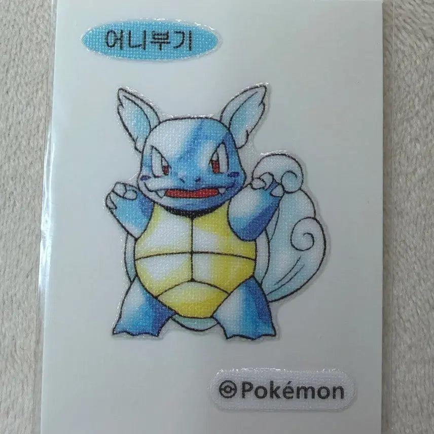[BUNJANG] Pokemon 30th Anniversary Original Artwork "Eunibugi" (Turtwig) Sticker / 008 어니부기 30주년 오리지널 아트웍 포켓몬 띠부띠부씰