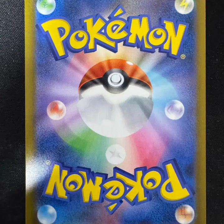 [BUNJANG] Pokemon Card Mukuh SAR Japanese Edition / 포켓몬카드 무쿠 SAR 일판