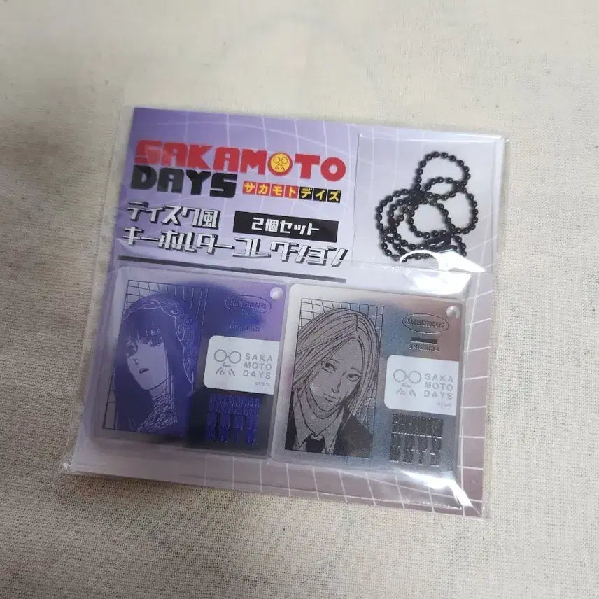 [BUNJANG] Sakamo Days Disc-Style Keychain Osaragi Shishiba Set / 사카모토 데이즈 디스크풍 키홀더 오사라기 시시바 세트