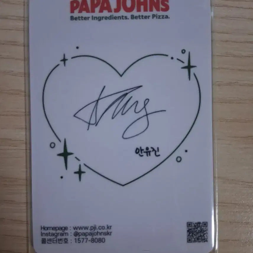 [BUNJANG] An Yu Jin Papa Johns Collaboration Photocard / 안유진 파파존스 콜라보 포토카드
