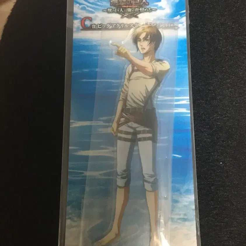 [BUNJANG] Attack on Titan Eren Yeager Acrylic Standee Prize C / 최저가) 진격거 진격의거인 에렌 예거 아크릴 스탠드 제일복권 쿠지 c상