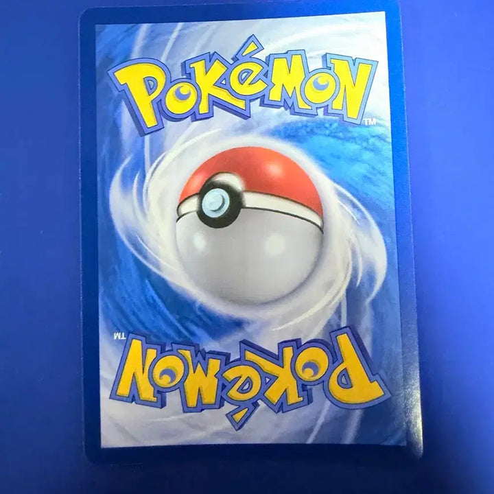 [BUNJANG] Pokemon Card Gwimidra / 포켓몬카드 과미드라 카드