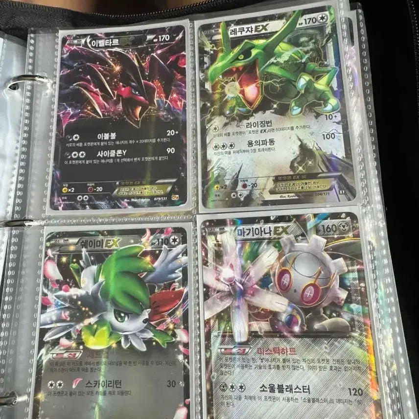 [BUNJANG] Vintage Pokemon Cards / 예전 포켓몬카드