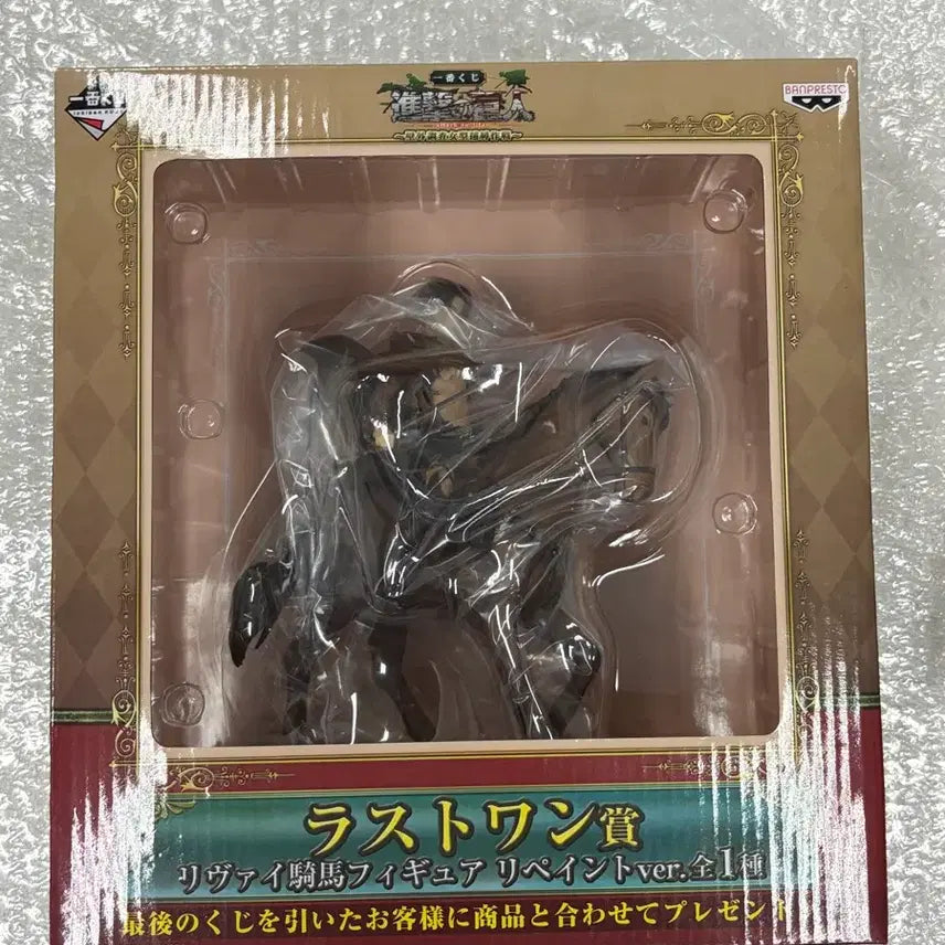[BUNJANG] Attack on Titan Levi Last One Ichiban Sho: Figure / (택포 12) 제일복권 진격의거인 리바이 벽외조사 라스트원