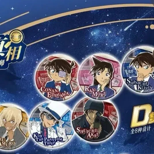 [BUNJANG] Detective Conan KAYOU Kuji D Prize Shuichi Akai Big Can Badge / 명탐정 코난 KAYOU 쿠지 D상 아카이 슈이치 빅 캔뱃지