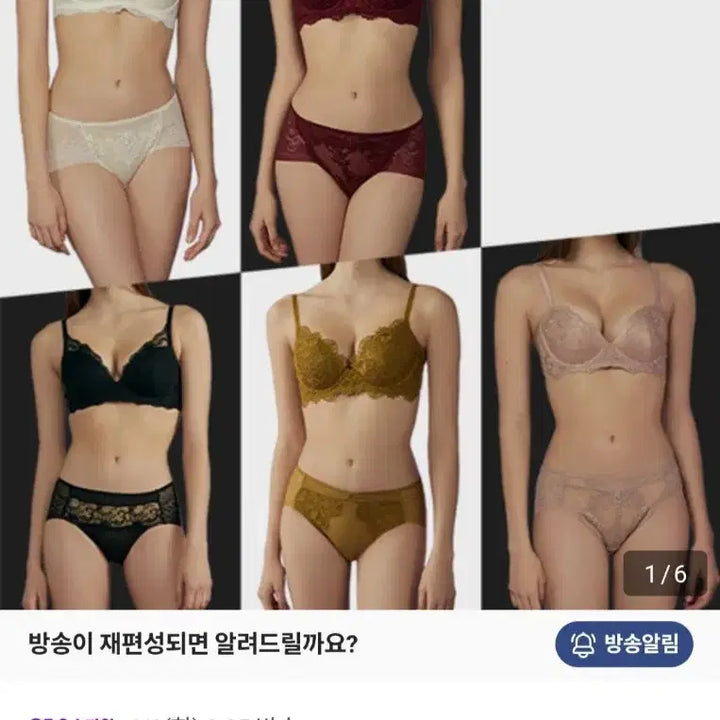 [BUNJANG] Vera Wang Bra and Panty Set (5-Piece, Non-Wired) / 베라왕 브라 팬티 5세트 노와이어