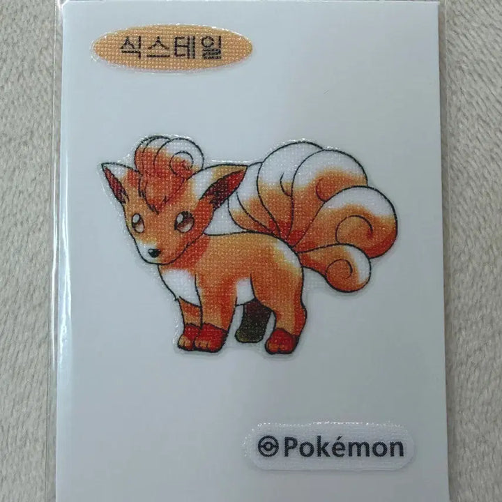 [BUNJANG] 30th Anniversary Original Artwork Six-Tails Pokemon Stickers / 037 식스테일  30주년 오리지널 아트웍 포켓몬 띠부띠부씰