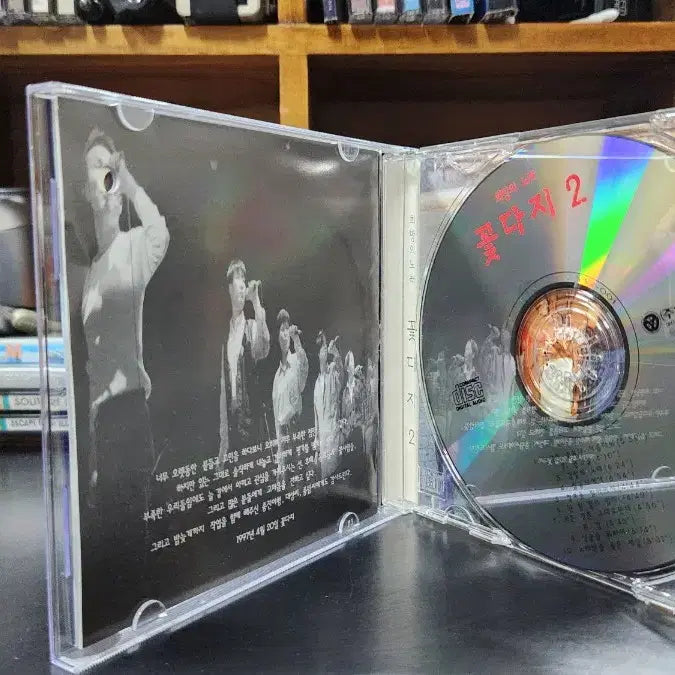 [BUNJANG] Kkotdaji Hope Song 2nd Album CD / 꽃다지 희망의 노래 CD 2집