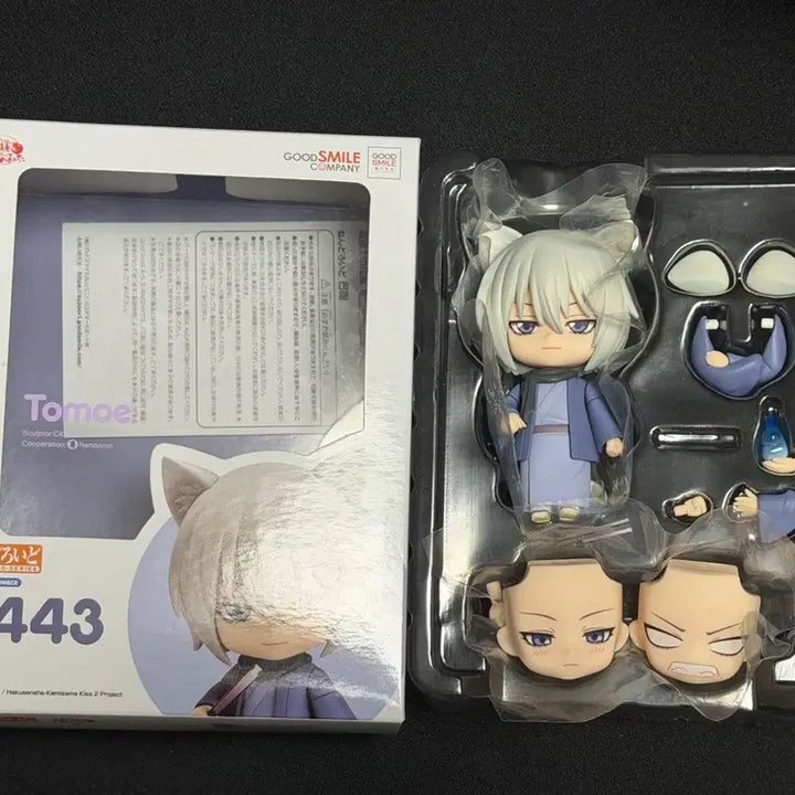 [BUNJANG] Kamisama Kiss Tomoe Nendoroid (Opened) / 오늘부터 신령님 토모에 넨도로이드 판매